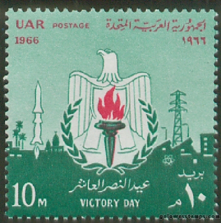 egypt stamp scott 711