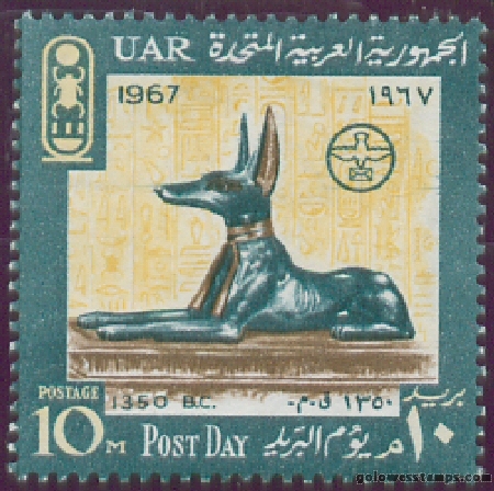 egypt stamp scott 712