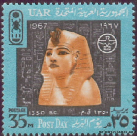 egypt stamp scott 713