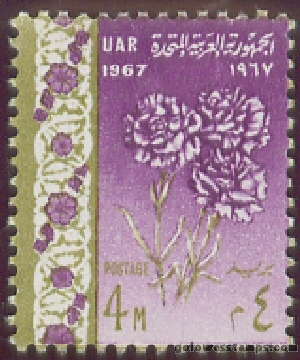 egypt stamp scott 714