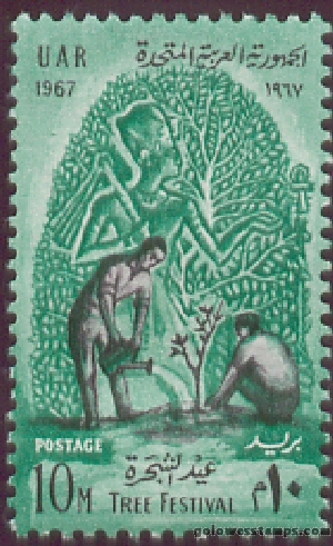egypt stamp scott 715