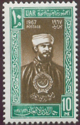 egypt stamp scott 716