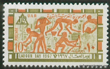 egypt stamp scott 718