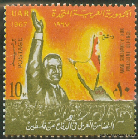 egypt stamp scott 721