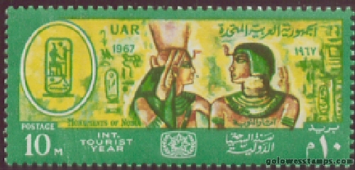 egypt stamp scott 719