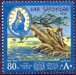 egypt stamp scott C114