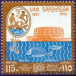 egypt stamp scott C115