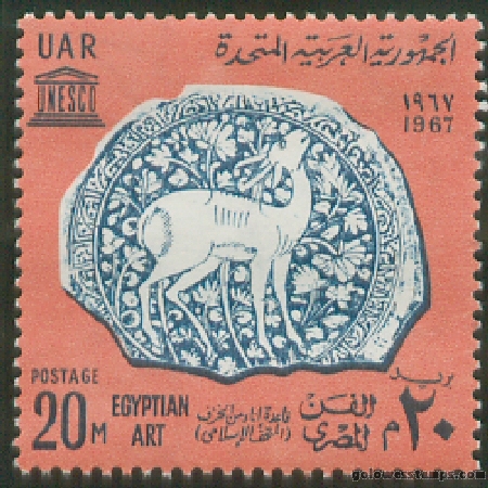 egypt stamp scott 724