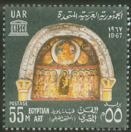 egypt stamp scott 725