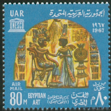 egypt stamp scott C117