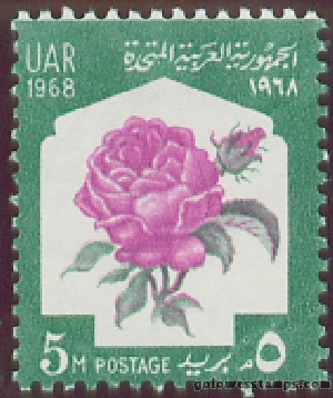 egypt stamp scott 727
