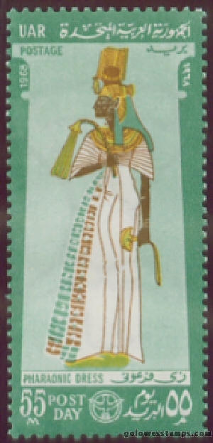 egypt stamp scott 729
