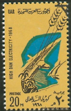 egypt stamp scott 731