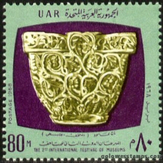 egypt stamp scott 733