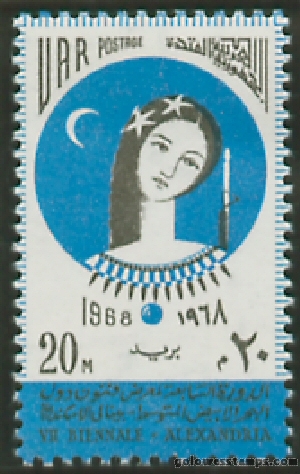 egypt stamp scott 734