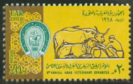 egypt stamp scott 735