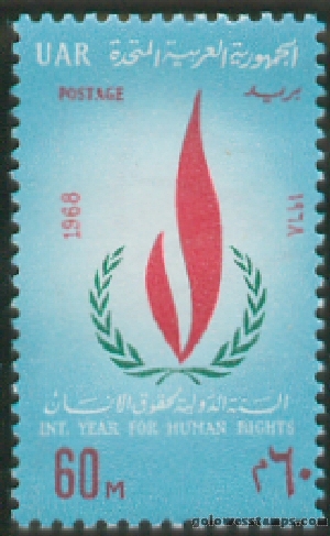 egypt stamp scott 737
