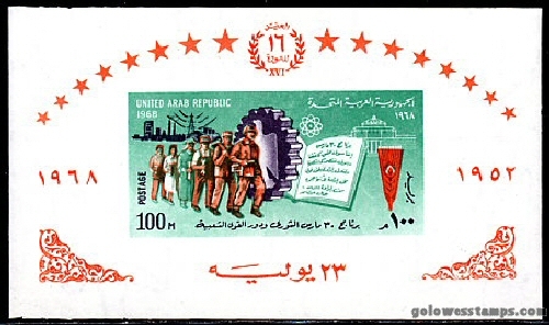 egypt stamp scott 739