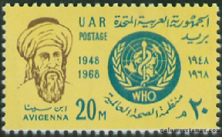 egypt stamp scott 740