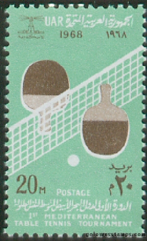 egypt stamp scott 742