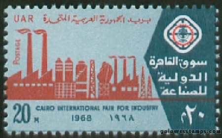 egypt stamp scott 743