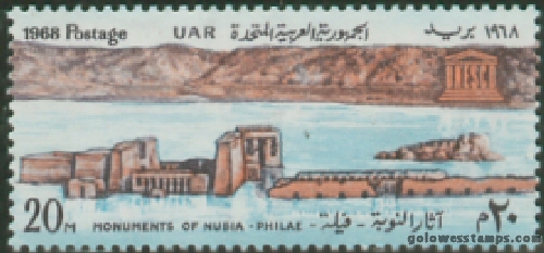 egypt stamp scott 744