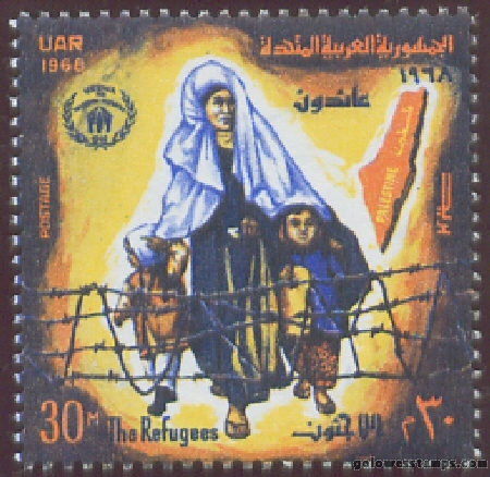 egypt stamp scott 745