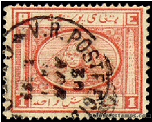 egypt stamp scott 13