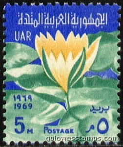 egypt stamp scott 751