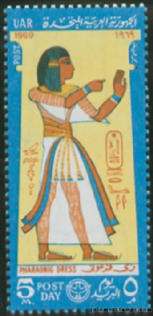 egypt stamp scott 752