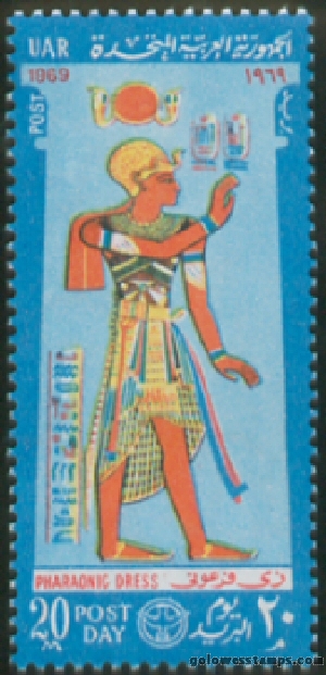 egypt stamp scott 753