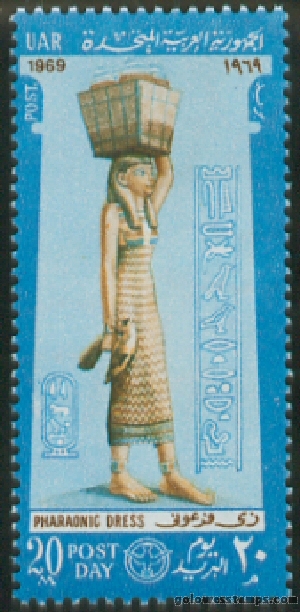 egypt stamp scott 754