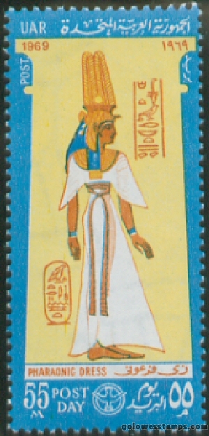 egypt stamp scott 755