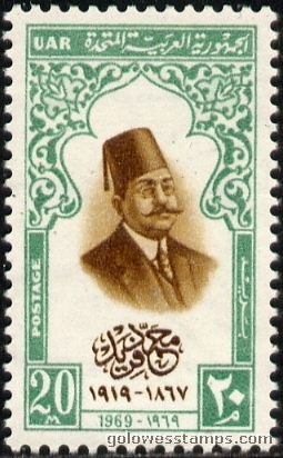 egypt stamp scott 757