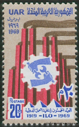 egypt stamp scott 759