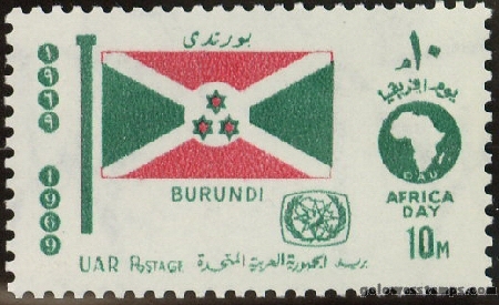 egypt stamp scott 762