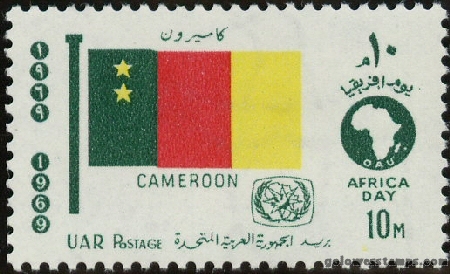 egypt stamp scott 763