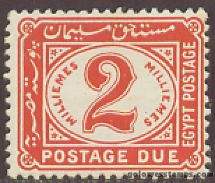 egypt stamp minkus 112