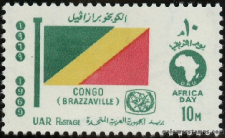 egypt stamp scott 766