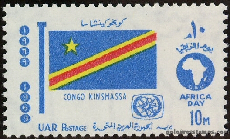 egypt stamp scott 767