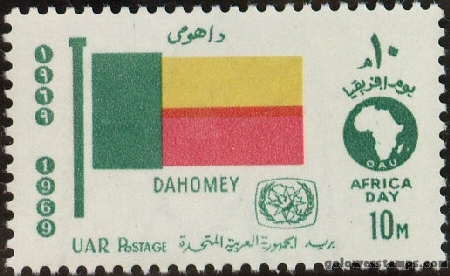egypt stamp scott 768