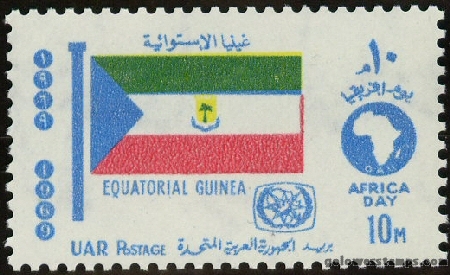 egypt stamp scott 769