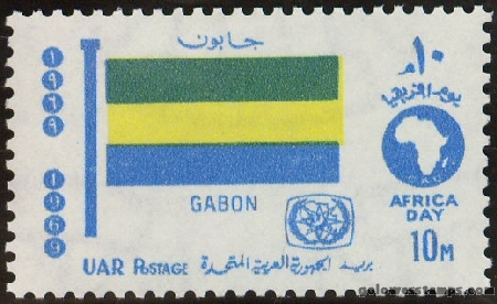 egypt stamp scott 771