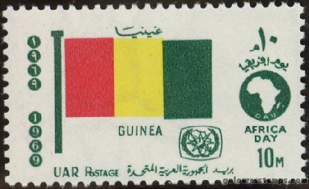 egypt stamp scott 774