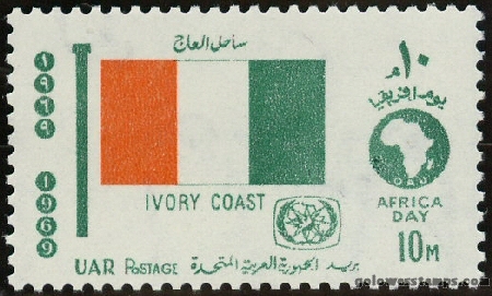 egypt stamp scott 775
