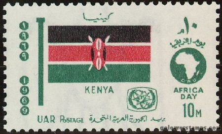 egypt stamp scott 776