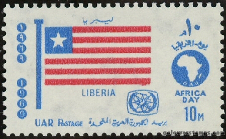 egypt stamp scott 778
