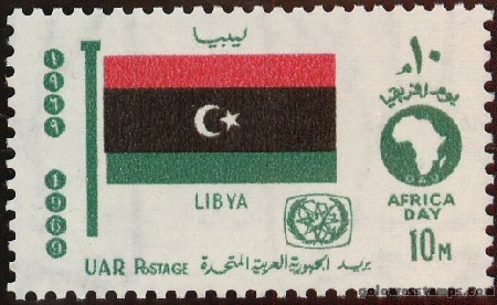 egypt stamp scott 779