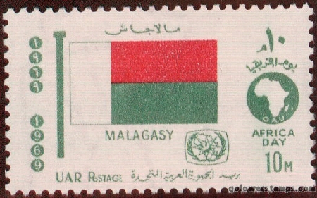 egypt stamp scott 780