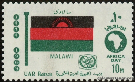 egypt stamp scott 781